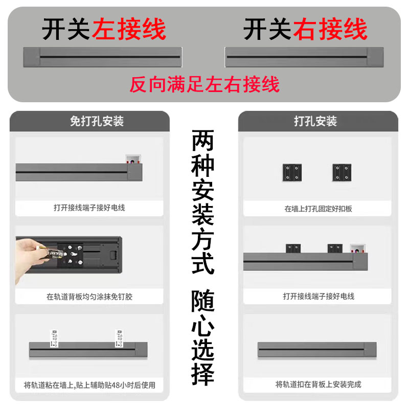 轨道插座带开关厨房可移动滑轨电源插座餐边柜明装电力导轨插排座