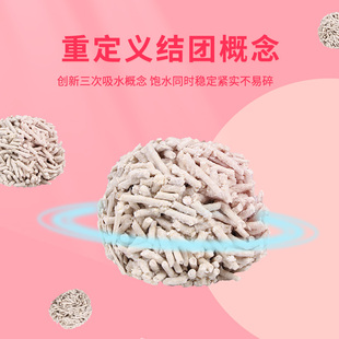 豆腐猫砂除臭无尘奶香味活性炭豆腐砂猫咪用品大袋10公斤20斤 包邮