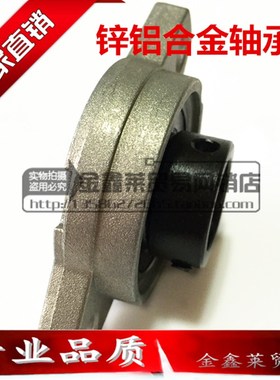 包邮外球面锌铝合金轴承菱形座UFL000 UFL001 UFL002 003带偏心套