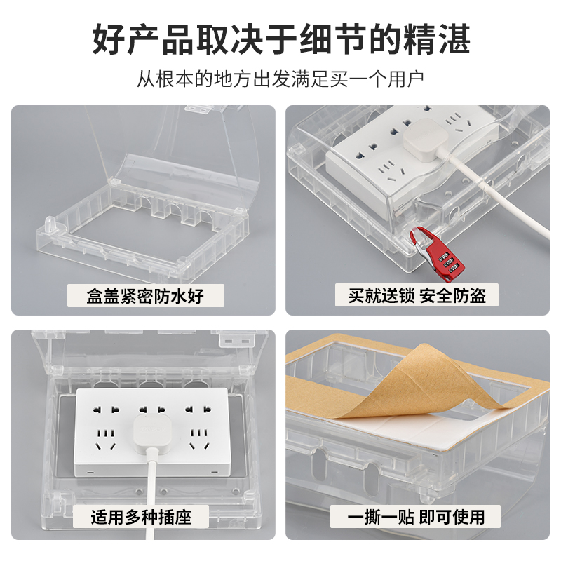 双86加高加长粘贴式防水盒明装两位插座防溅盒卫生间开关保护罩盖