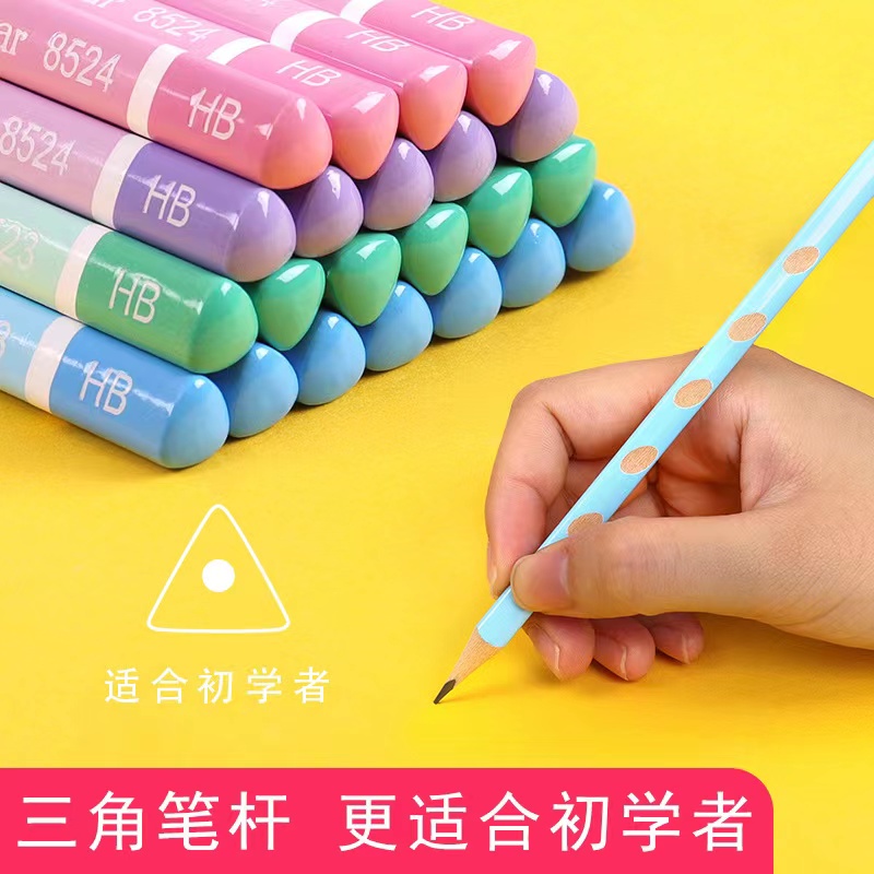 小学生矫正握姿洞洞铅笔无毒专用三角握2b幼儿园2比笔HB儿童2H初