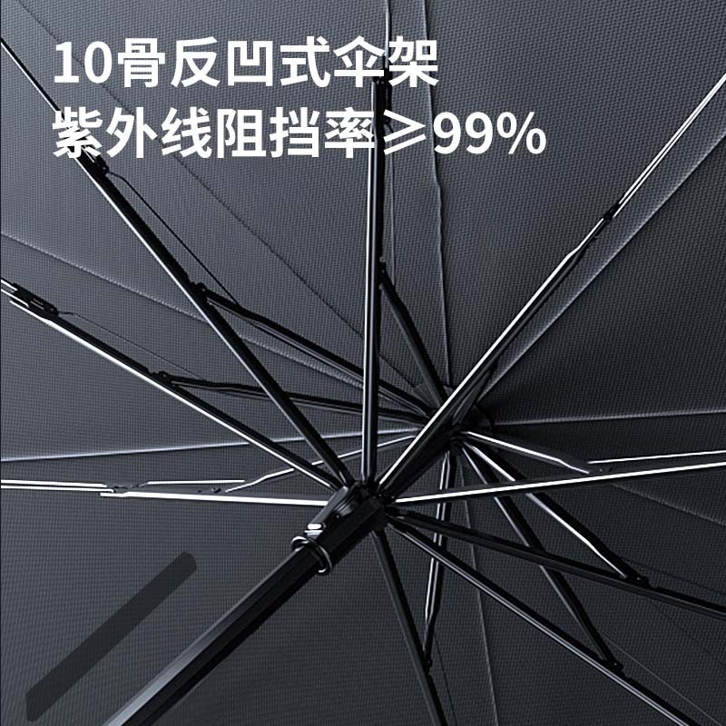 汽车遮阳伞 车载用弯柄弯管伸缩折叠伞式遮阳挡 前档防晒隔热窗帘