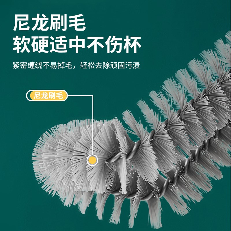 高杯专用刷长柄清洁刷破壁机豆浆机水壶奶瓶杯子刷洗杯子清洁神器