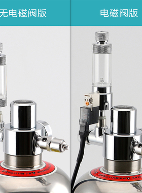 无忧创意双份增强版水草diyco2套装无忧二氧化碳钢瓶co2发生器