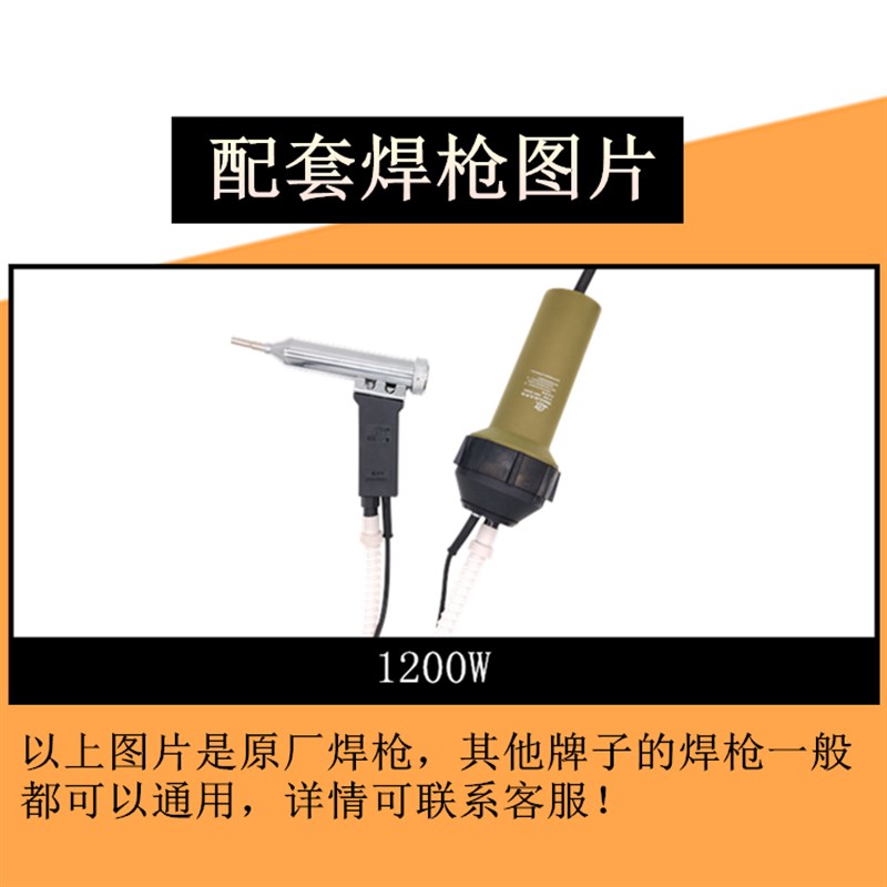 松山DSH-CII型1200W热风枪发热芯电热管丝分体式塑料焊接枪电阻丝