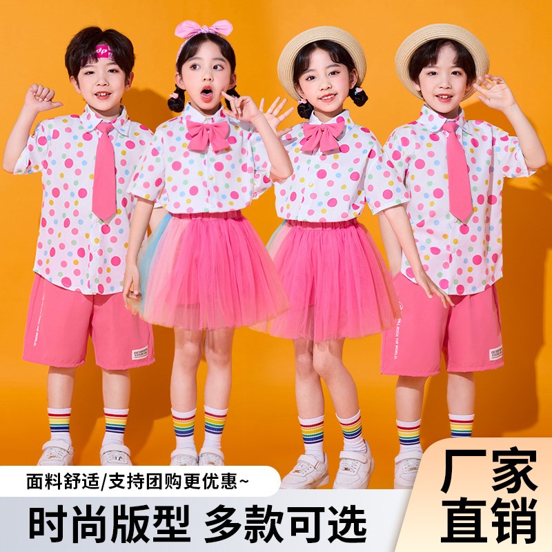 学艺童六一儿童啦啦队演出服装幼儿园表演服小学生开幕式合唱班服