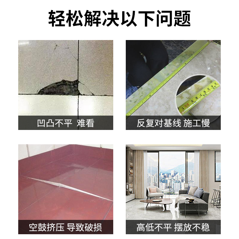 瓷砖找平调平器塑料贴砖工具小插片垫片调缝卡定位器地砖留缝卡子