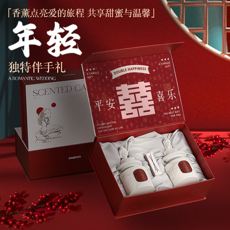 婚庆伴手礼品小众高级感结婚创意礼物回礼送伴娘新娘宾客香薰礼盒