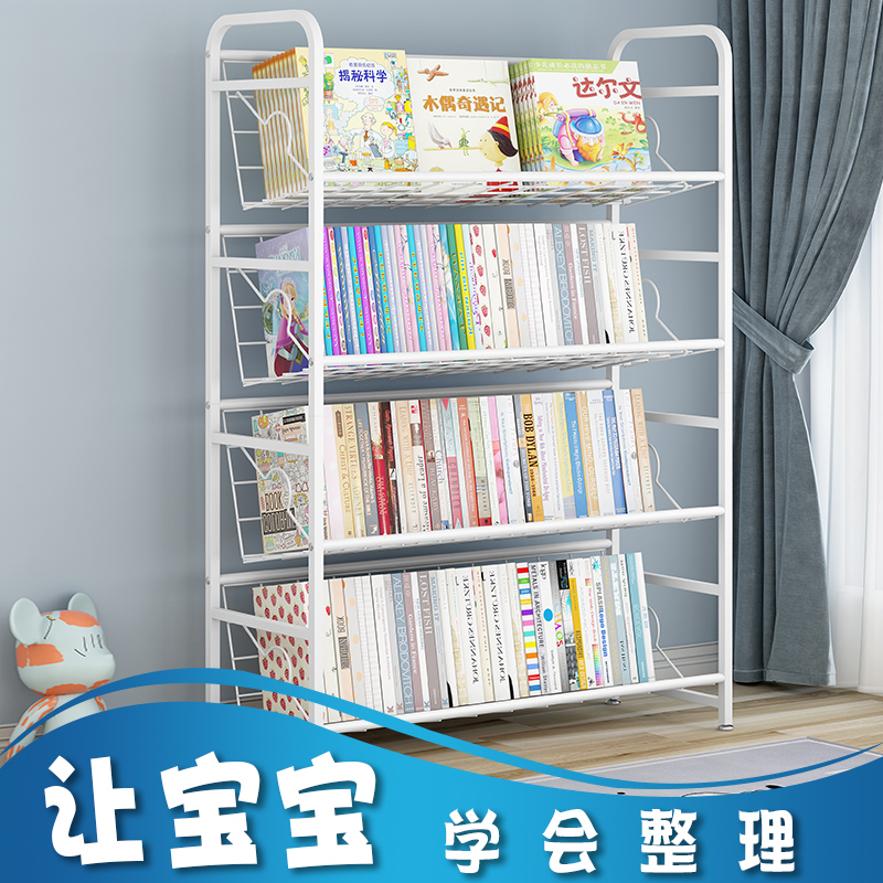 儿童书架绘本架收纳架客厅办公室置物架落地靠墙卧室简易小型书柜