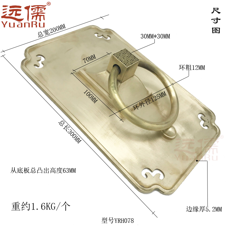 远儒 新中式复古方形铜门环 别墅大门古建木门大把手纯铜大门拉环