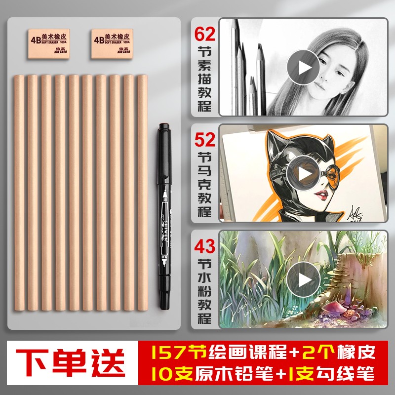 慢作美术8K素描纸4k水粉速写马克笔绘画专用画画白纸水彩八开大A4