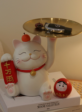 创意招财猫钥匙收纳摆件进门入户玄关家居装饰乔迁新居开业送礼物