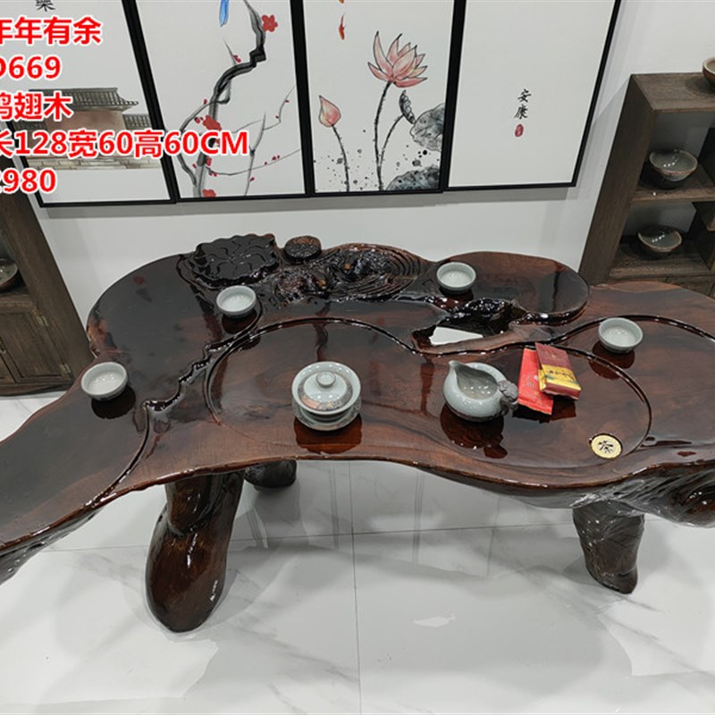 根雕茶台家用阳台小户型实木茶海鸡翅木原木茶桌茶几整体流水树桩