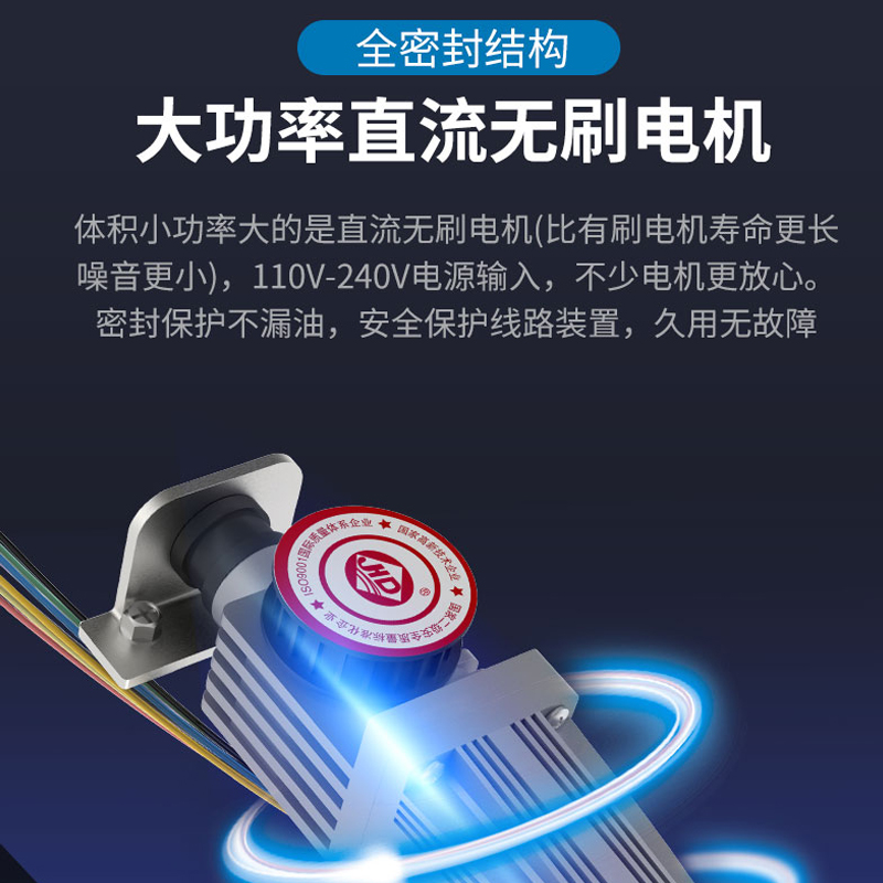 海达自动平移门电机组电动玻璃门禁控制器感应门电机轨道整套配件