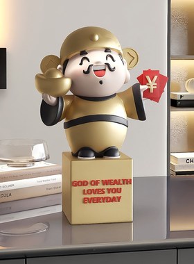 国潮财神爷桌面摆件酒柜装饰品客厅电视柜玄关门店开业乔迁礼物
