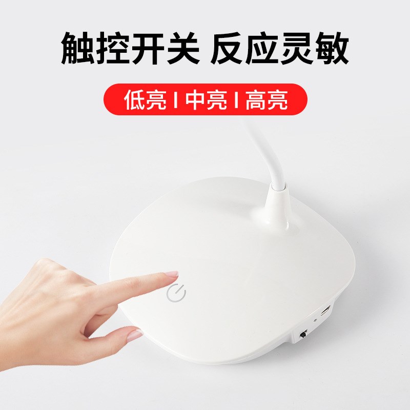 台灯led充电折阅读创意叠书桌阅读充电台灯120毫安lo0go礼品