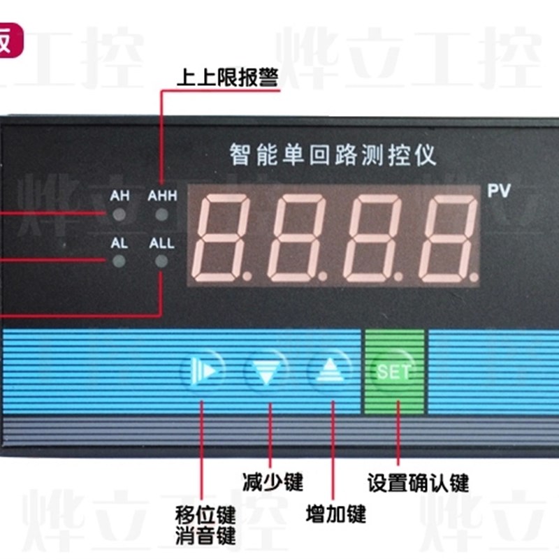c803c903c403仪表 液位 压力 温度 控制显示仪数显控制仪二次仪表