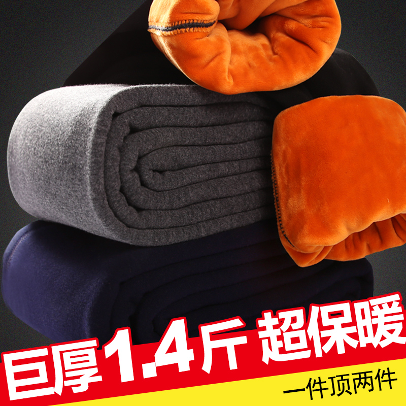 保暖裤男加绒加厚冬季修身青年男士打底线裤棉裤毛裤绒裤紧身秋裤