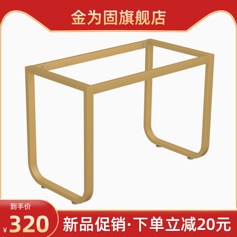铁艺桌腿支架吧台桌架瓷砖岩板餐台脚书桌弧形大理石桌腿底座定做