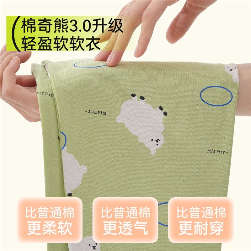 儿童睡衣2024新款春秋季纯棉男童秋衣秋裤女童内衣套装薄款家居服