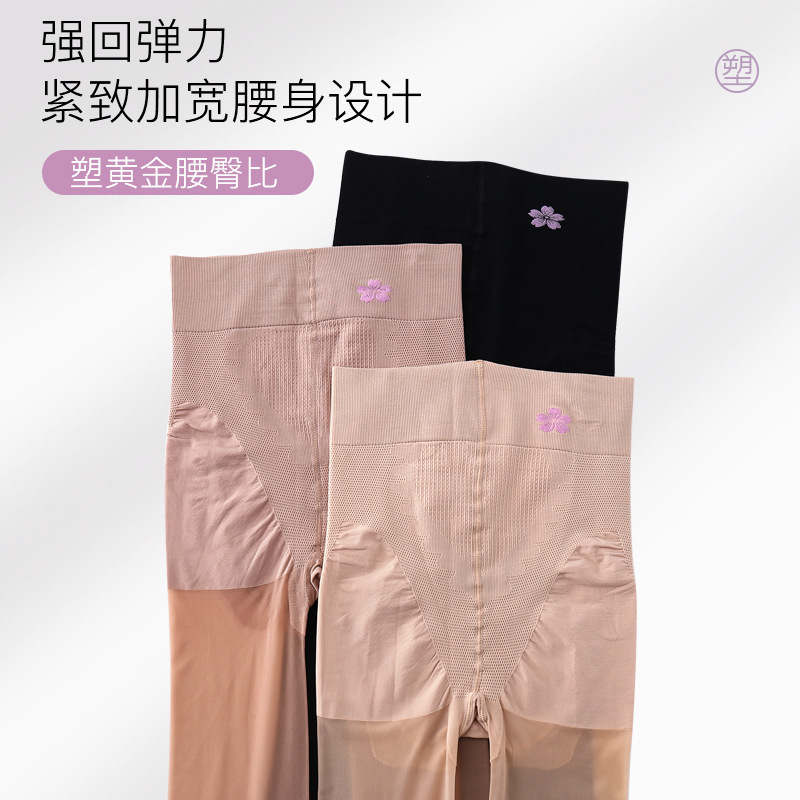 女士春夏季超薄荷花天鹅绒任意剪钢丝打底丝袜防脱丝带香味连裤袜