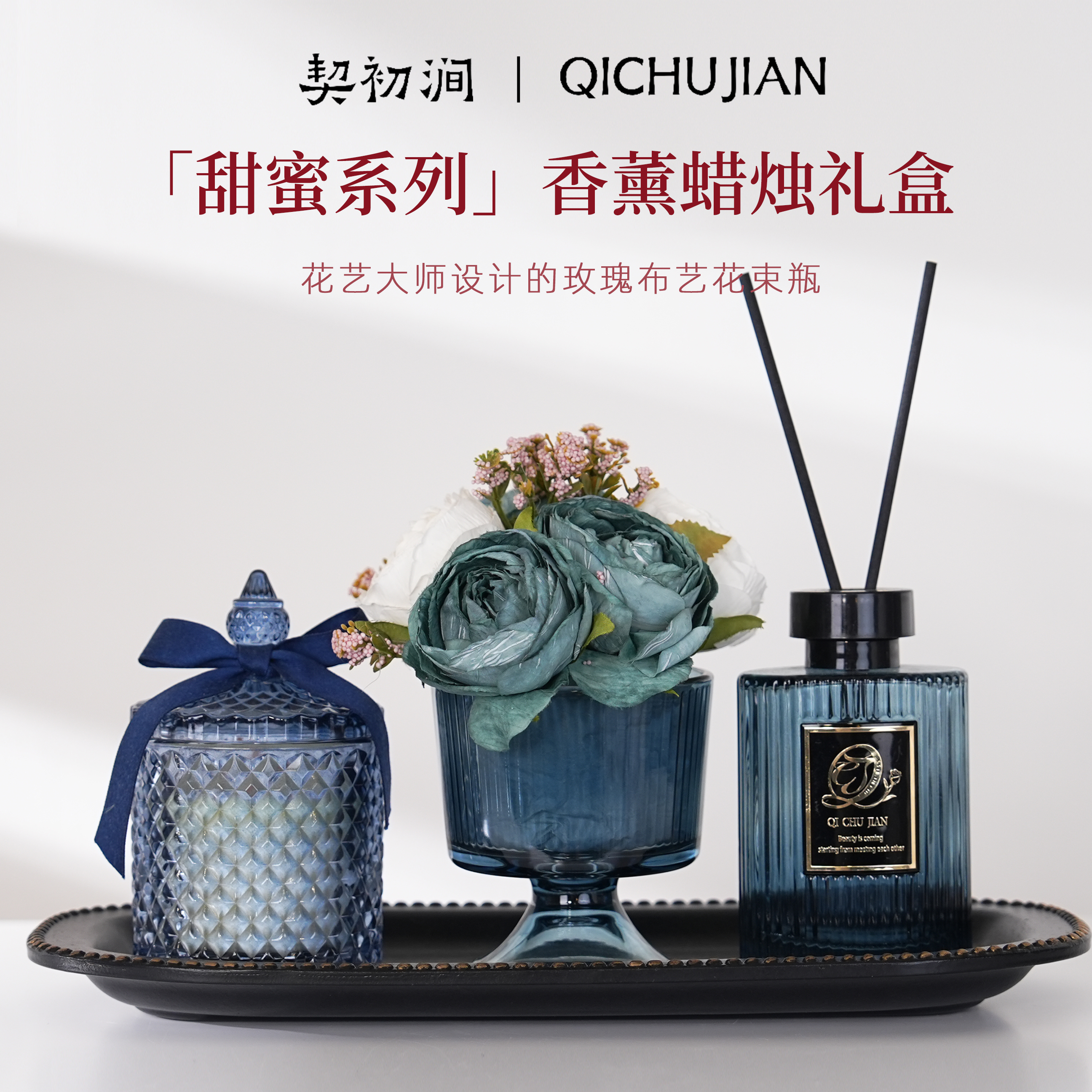 室内送女友家用持久留香生日礼物