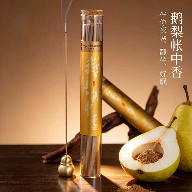鹅梨帐中香线香旗舰店纯正天然沉檀香薰家用房间卧室睡眠持久熏香