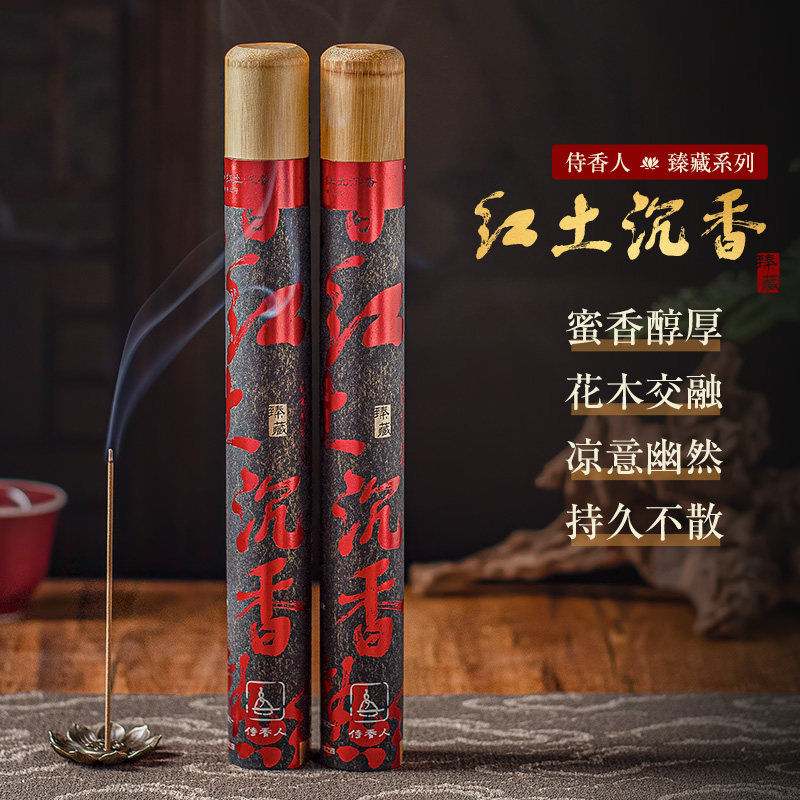 越南富森红土沉香线香正宗高阶芽庄沉香老料家用室内安神睡眠香薰