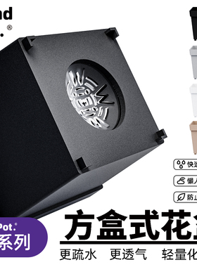 windpot F系列小黑方花盆加厚小花盆景天小方盆黑方多肉小白方盆