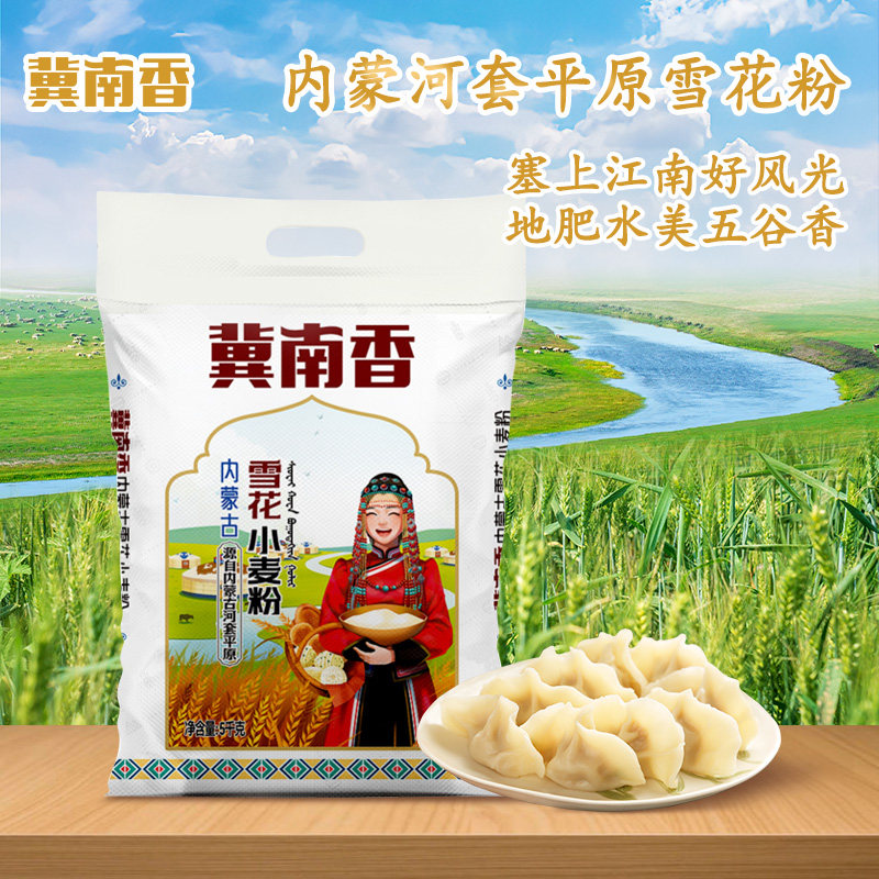 5kg����������ѩ���۰��ӽ�����ͷ���ֹ��ý��ѩ��С��� 18.9Ԫ