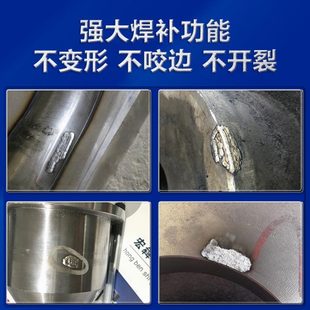 冷焊机模具修补智能不锈钢薄板精密紫铜小型220v工业级脉冲焊接机