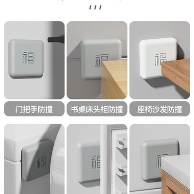 入户门后开门吸防撞贴新款免打孔门阻柜门挡器把手硅胶垫神器碰撞