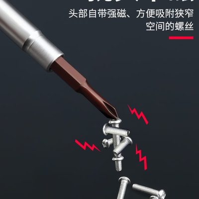 棘轮磁性两用螺丝刀套装 十字一字双头手动工业级改锥起子 螺丝批