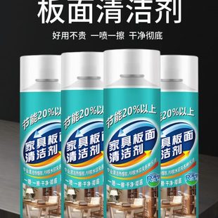 家具厂洗板水除胶剂 pur封边机热熔胶清洗家具板面清洁剂木工板式