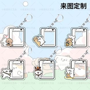 线条小狗定制照片亚克力钥匙扣卡哇伊高颜值情侣闺蜜书包挂件挂饰