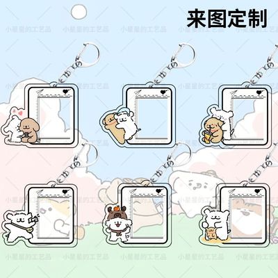 线条小狗定制照片亚克力钥匙扣