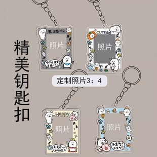 定制挂件自嘲熊钥匙扣亚克力新款闺蜜来图照片情侣书包挂件可爱