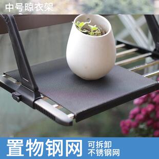 架阳台晾晒暖气片挂架小型折叠晒衣架 不锈钢窗外晾衣架窗台晒鞋