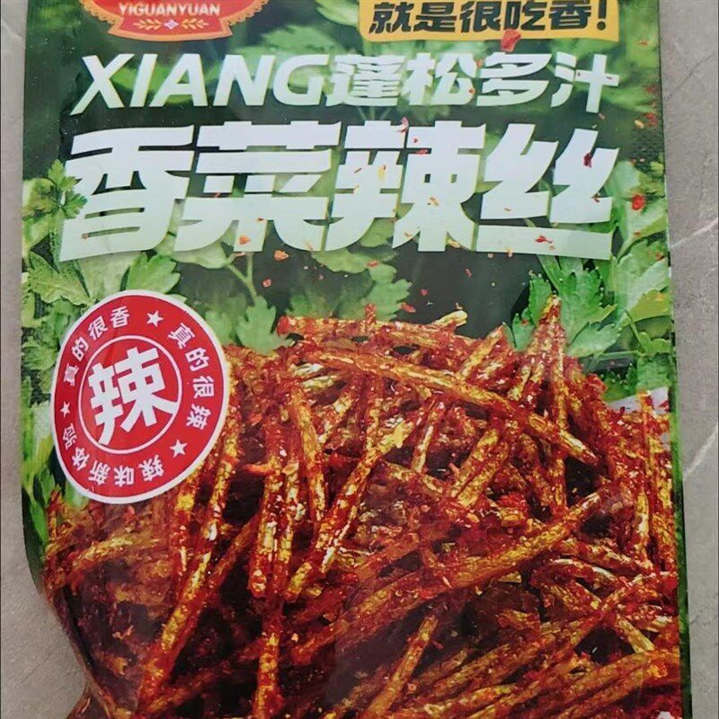 新怡冠园香菜辣棒湖南特产即食辣条香辣丝解馋N休闲麻辣零食小吃