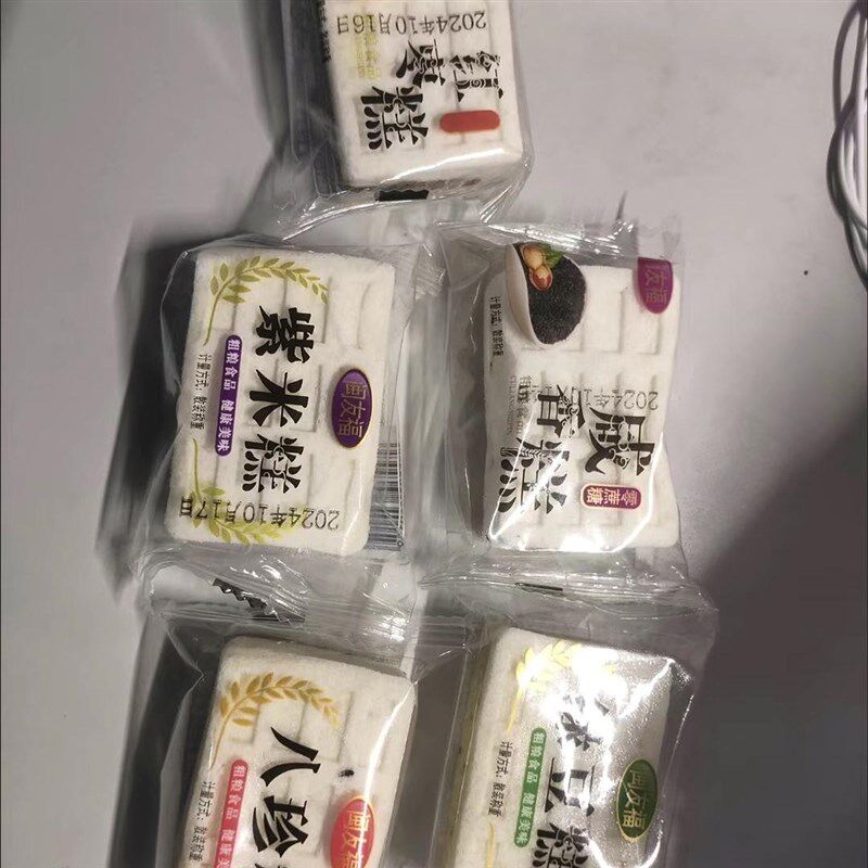 新口味黑米红枣绿豆咸糕广西玉林糕点米F糕0蔗糖办公室休闲健康零