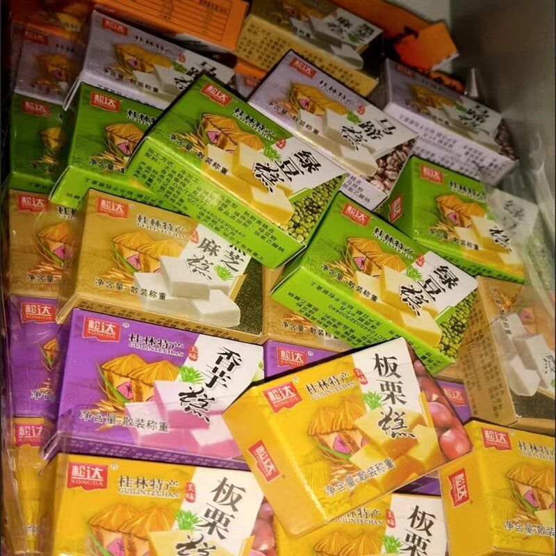 新桂花糕老式正宗板栗糕传统绿豆糕独立小包装桂林特产W小吃糕点