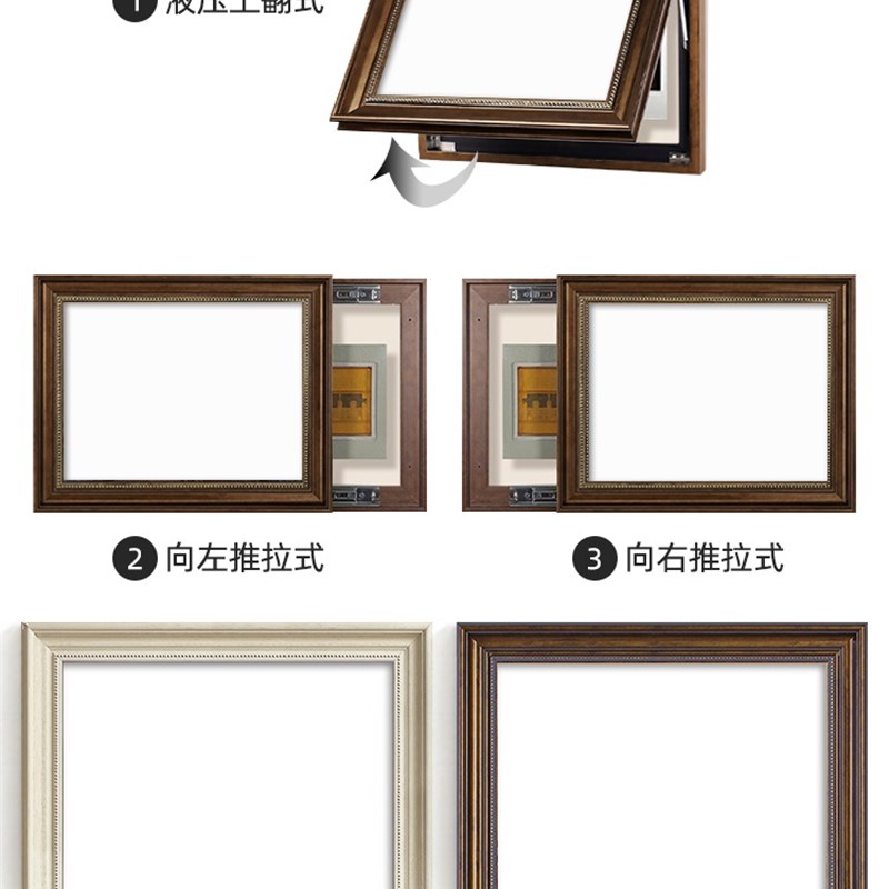 可遮挡定制竖款电表箱装饰画推拉式液压式电源总开关遮挡挂画空框