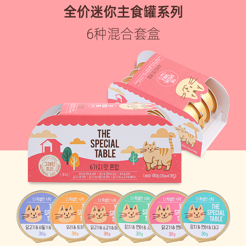 全价鲜肉湿粮小金罐头绝育产后营养补钙猫咪宠物猫咪主食罐6罐