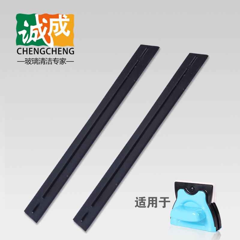 诚成巨无霸单层双面玻璃清洁器配件刮水条橡胶刮条胶条擦拭布组合