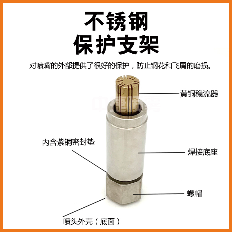 不锈钢高压除磷喷淋喷雾喷嘴喷头脱磷喷嘴过滤器连压铸机扎钢厂