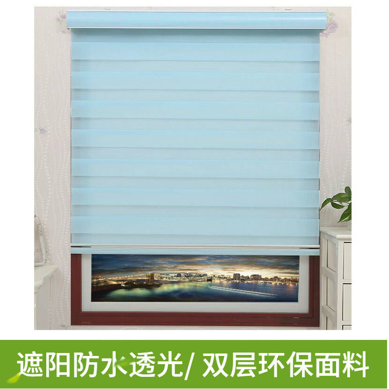韩式柔纱帘卷帘双层遮光办公室客厅卫生间百叶窗帘免打孔定制成品