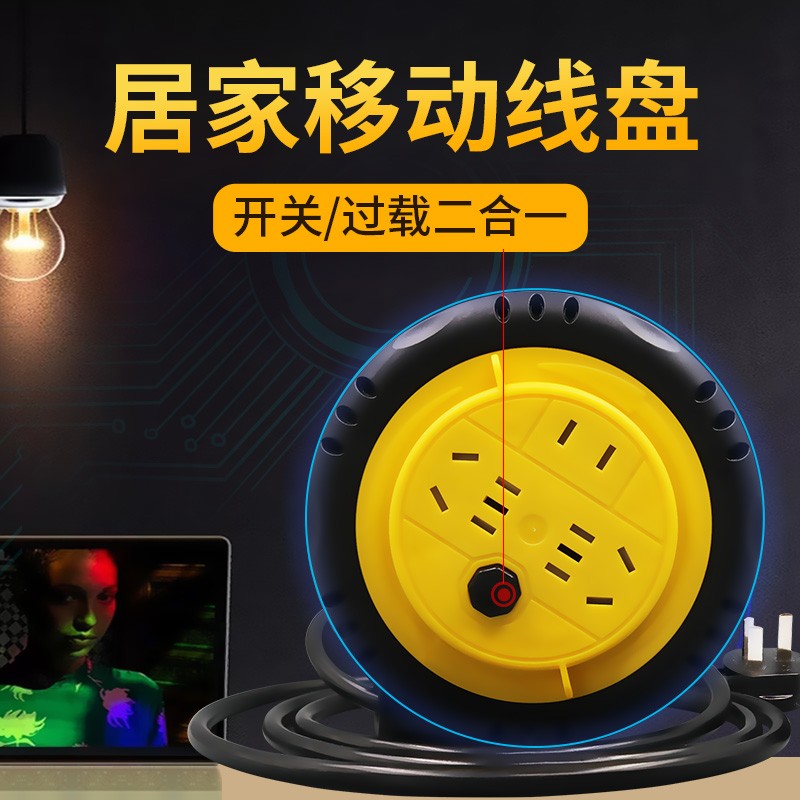 线盘插座移动插排插线板可收缩绕线盘卷线盘插板网红创意蜗牛插座
