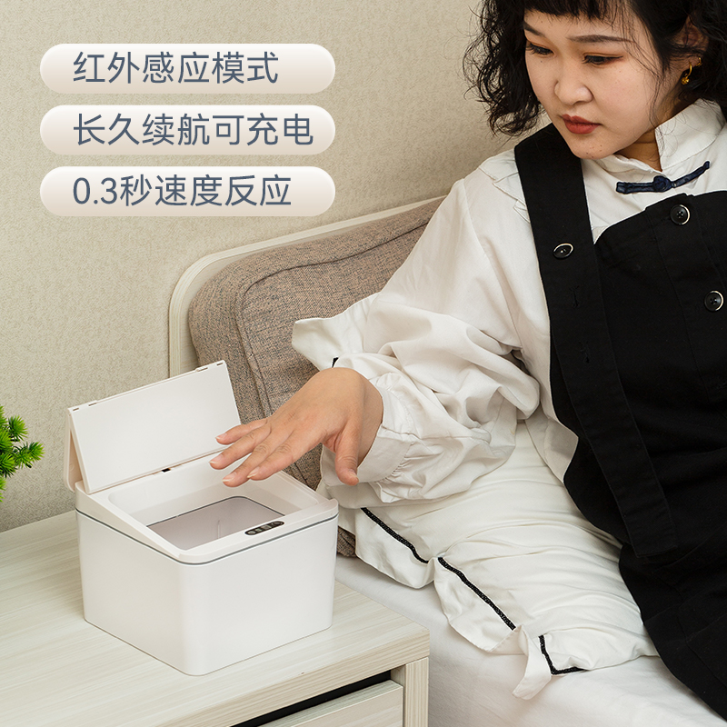 珍佰凡趣智能感应桌面车载垃圾桶卧室客厅卫生间收纳桶带盖纸篓