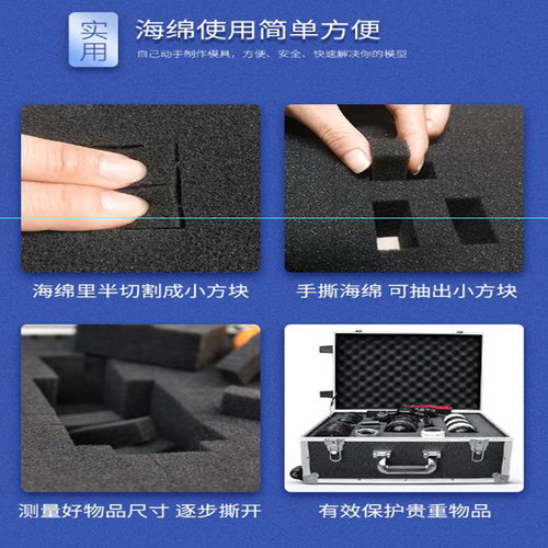 手撕格子绵防震网格海绵块礼盒包装内衬高密度软包切割泡沫方格棉