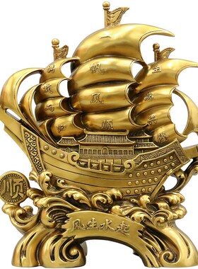 风生水起一帆风顺帆船摆件办公室桌面家居电视酒柜装饰品开业礼品